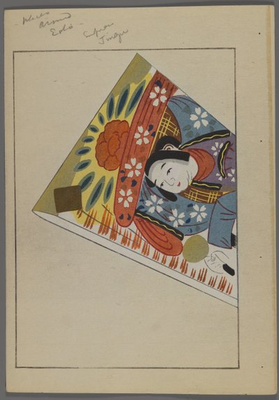 Japanese toys, from Unai no tomo (A Child